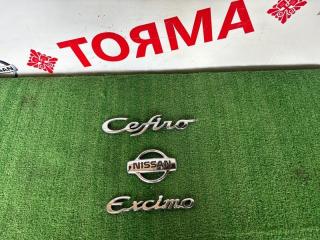 Значок эмблема NISSAN CEFIRO