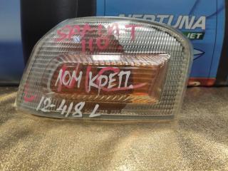 Габарит передний левый TOYOTA SPRINTER Б/У Габарит передний левый TOYOTA SPRINTER