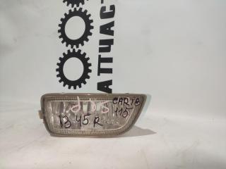 Фара противотуманная передняя правая TOYOTA CARIB Б/У Фара противотуманная передняя правая TOYOTA CARIB