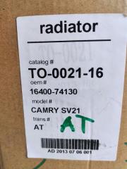 Радиатор ДВС TOYOTA CAMRY SV20 1SI