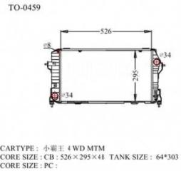 Радиатор ДВС LITE ACE CM50 2C