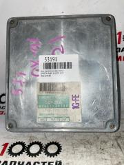 Фото запчасти блок управления двс передний TOYOTA MARK II контрактная запчасть Запчасть блок управления двс передний TOYOTA MARK II