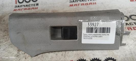 Пульт стеклоподъемника передний левый TOYOTA VITZ