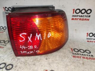 Запчасть стоп-сигнал задний правый TOYOTA IPSUM 1998-2001