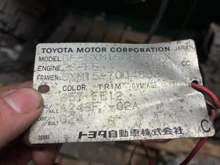 Запчасть акпп TOYOTA GAIA