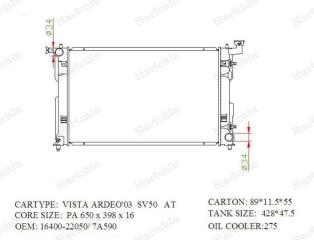 Радиатор ДВС передний VISTA ARDEO 2000-2003 AZV50 1AZFSE