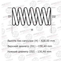 Фото запчасти пружины задние NISSAN PATHFINDER новая запчасть Запчасть пружины задние NISSAN PATHFINDER