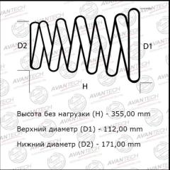 Пружины задние TOYOTA VISTA