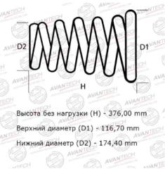 Пружины задние TOYOTA HARRIER