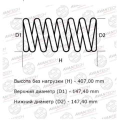 Пружины передние TOYOTA GAIA