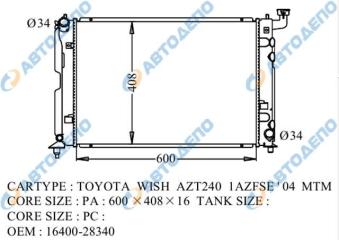 Фото запчасти радиатор двс передний TOYOTA ESTIMA новая запчасть Запчасть радиатор двс передний TOYOTA ESTIMA