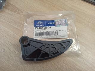 Запчасть натяжитель цепи масляного насоса HYUNDAI SPORTAGE 2010 2011 2012 2013 2014 2015 2016 2017 2018 2019 2020