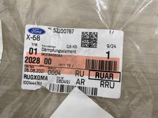 НАКЛАДКА НАКЛАДКА