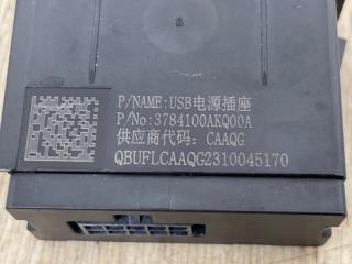 БЛОК AUX F7 2019 2020 2021 2022 2023