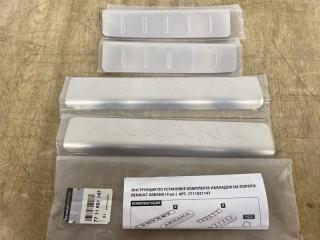 Запчасть защита порогов RENAULT ARKANA