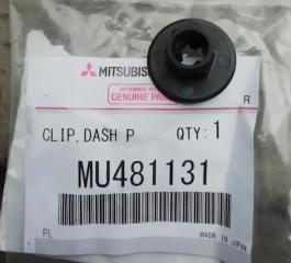 Запчасть клипса подкрылка задняя MITSUBISHI OUTLANDER 3 2012 2013 2014 2015 2016 2017 2018 2019 2020 2021 2022 2023 2024