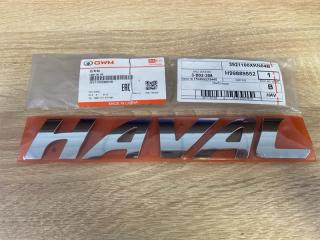Запчасть эмблема задняя HAVAL DARGO 2018 2019 2020 2021 2022 2023 2024 2025 2026