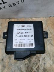 Блок корректора фар Mercedes W210 Рест 2000