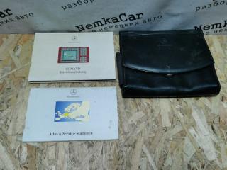 Запчасть папка для сервисной книжки Mercedes W210 Рест 2000