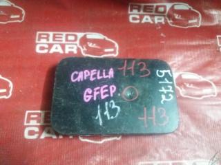 Лючок бензобака MAZDA CAPELLA