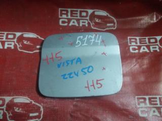 Лючок бензобака TOYOTA VISTA