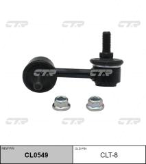 Стойка стабилизатора передняя правая TOYOTA IPSUM 92-02