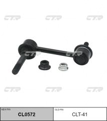 Стойка стабилизатора передняя TOYOTA CHASER 92-00