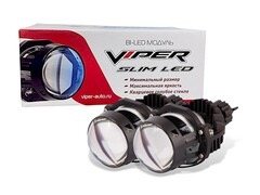 Bi-Led линзы новая Bi-Led линзы