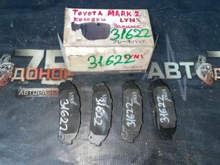 Колодки тормозные задние TOYOTA MARK II
