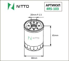 Фильтр масляный 4RS-103 новая