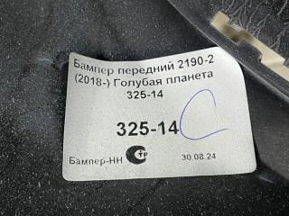 Бампер передний Granta FL