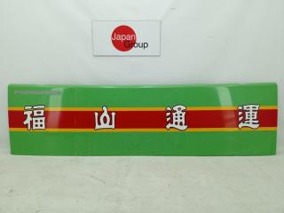 Капот передний Isuzu Forward