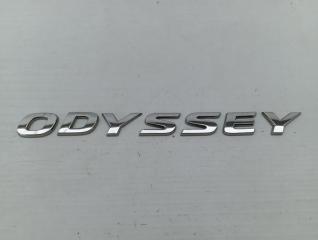 Фото запчасти эмблема задняя Honda Odyssey контрактная запчасть Запчасть эмблема задняя Honda Odyssey