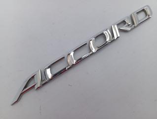 Эмблема задняя Accord CL7