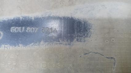 Юбка бампера задняя Rapid 2019-