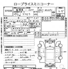 Двигатель 3 BK BL 1.6 Z6 Двигатель 3 BK BL 1.6 Z6