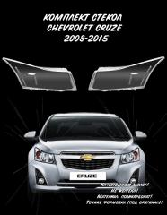 Запчасть стекла фар комлект Chevrolet Cruze