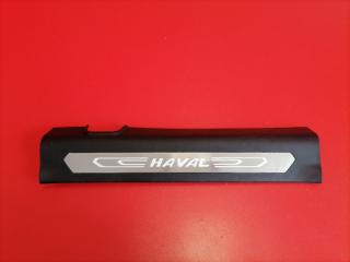 Запчасть накладка порога внутренняя передняя правая Haval F7 2021