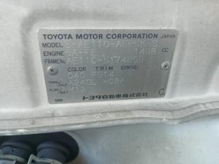 Запчасть рейка рулевая передняя Toyota Corolla 1997