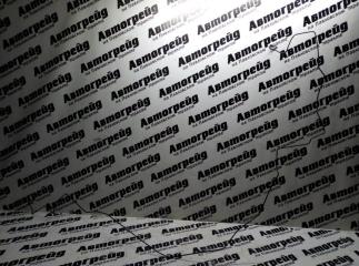 Трубка тормозная задняя левая VOLKSWAGEN TIGUAN 28.10.2013