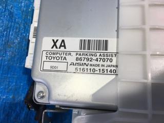 Блок управления TOYOTA PRIUS ZVW30 86792-47070 2 ракурс Блок управления TOYOTA PRIUS ZVW30 86792-47070 2 ракурс