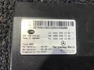 Блок управления MERCEDES-BENZ S-CLASS W221 Блок управления MERCEDES-BENZ S-CLASS W221