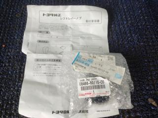 Ручка кпп TOYOTA LAND CRUISER PRADO TRJ150 08466-60110 5 ракурс