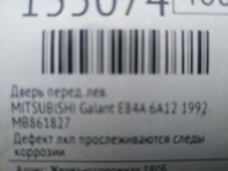 Дверь левая передняя MITSUBISHI GALANT E84A 2 ракурс Дверь левая передняя MITSUBISHI GALANT E84A 2 ракурс