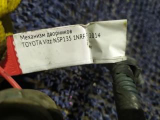 Трапеция дворников TOYOTA VITZ NCP135 8511052460 5 ракурс
