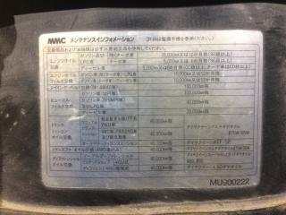 Корпус воздушного фильтра MITSUBISHI PAJERO V46W 4M40 MU900222 3 ракурс Корпус воздушного фильтра MITSUBISHI PAJERO V46W 4M40 MU900222 3 ракурс