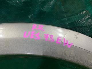 Накладка на крыло правая задняя ISUZU MU UES73EW 2 ракурс Накладка на крыло правая задняя ISUZU MU UES73EW 2 ракурс