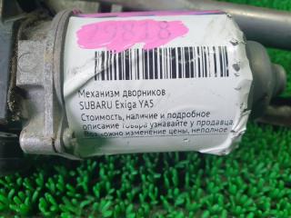 Трапеция дворников SUBARU EXIGA YA5 86511yc000 2 ракурс