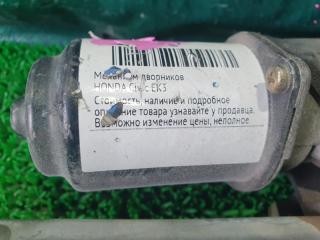 Трапеция дворников HONDA CIVIC EK3 2 ракурс