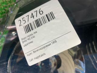 Фара левая передняя BMW M3 E46 0301089605 4 ракурс